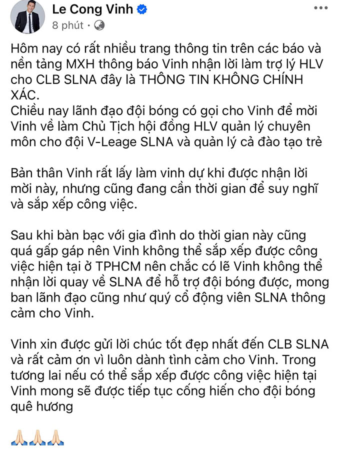 Công Vinh phủ nhận thông tin về SLNA làm trợ lý